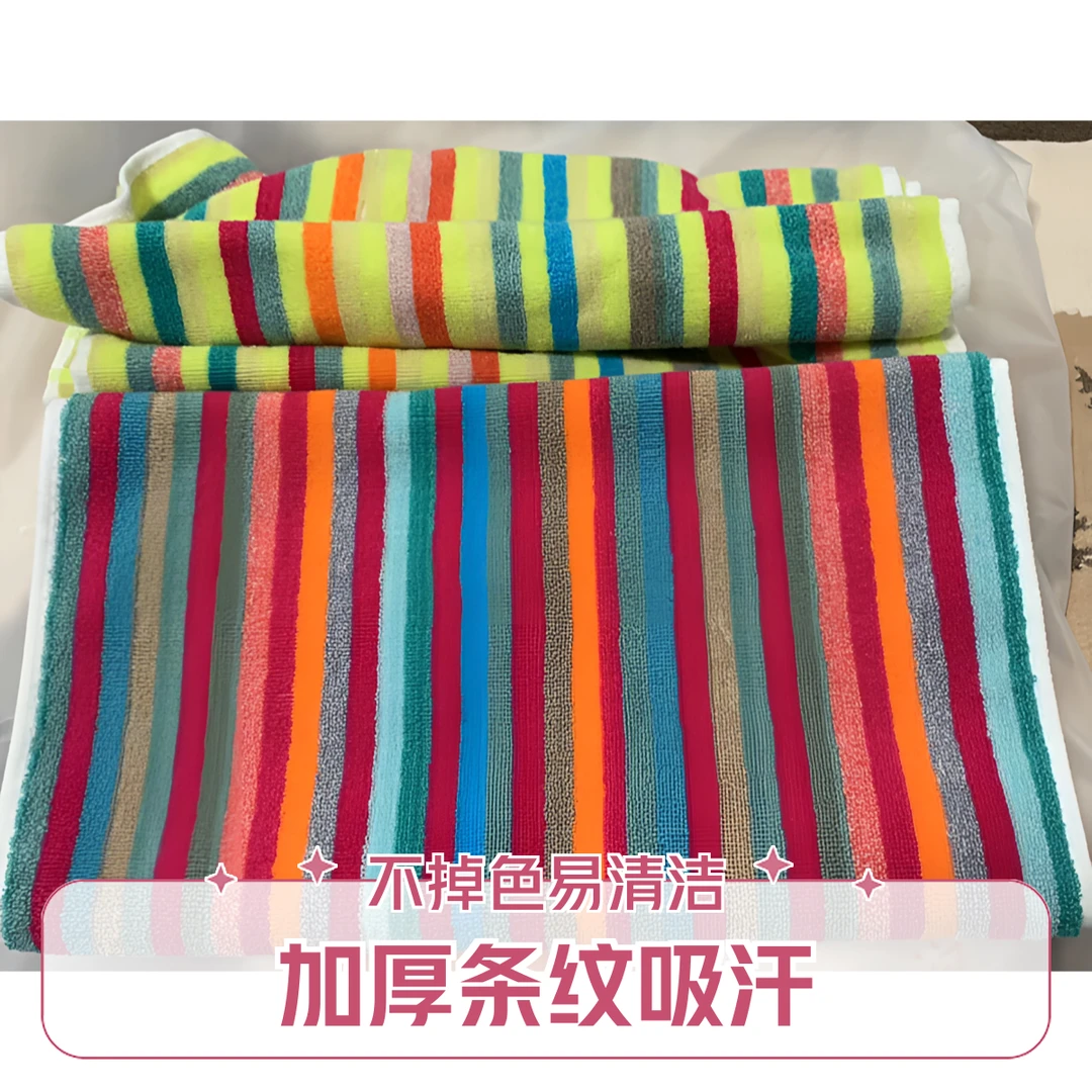 （4条装）100%纯棉细纱毛巾35*75cm加厚条纹洗脸家用吸水加大成人