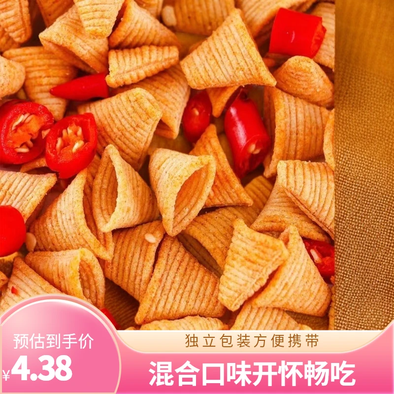 尖角酥脆锅巴火锅餐饮店零食商超同款休闲零食锅巴膨化整箱批发
