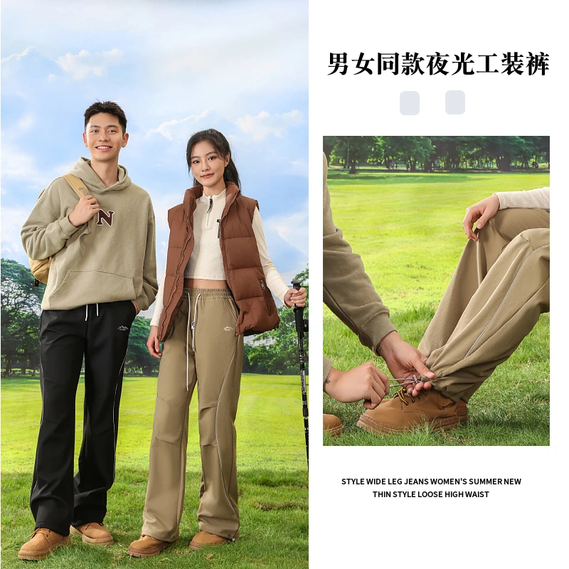 【乌稍蛇&日白匠专属】男女同款夜光登山裤加绒保暖美式工装裤/888