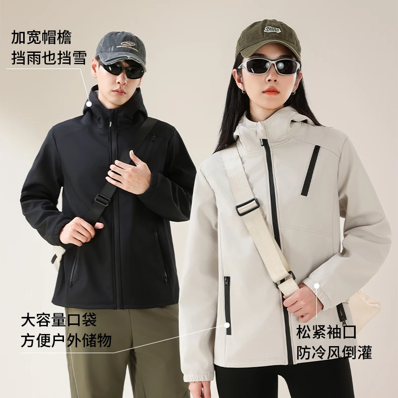 茸本！户外秋冬男女同款休闲衣徒步登山暖壳衣
