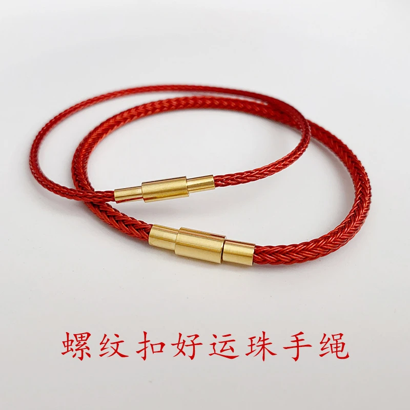 钛钢手链 可穿自己吊坠的钢丝手绳女红绳黑绳手链防水不掉色配绳