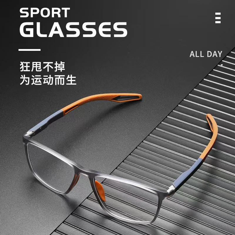 超轻TR90运动眼镜框男可配近视打篮球学生足球防脱落护目镜1019