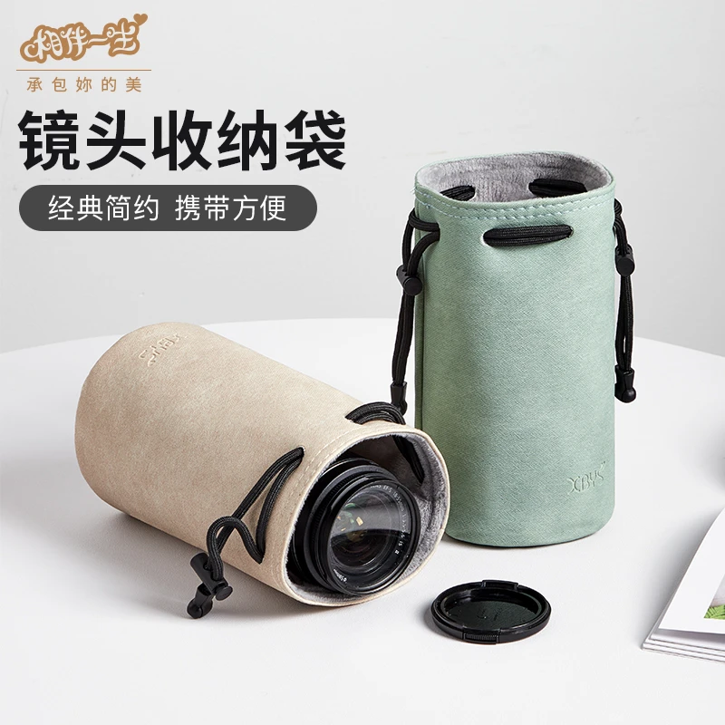 镜头收纳包女便携相机保护套微单适用佳能小痰盂索尼富士镜头筒