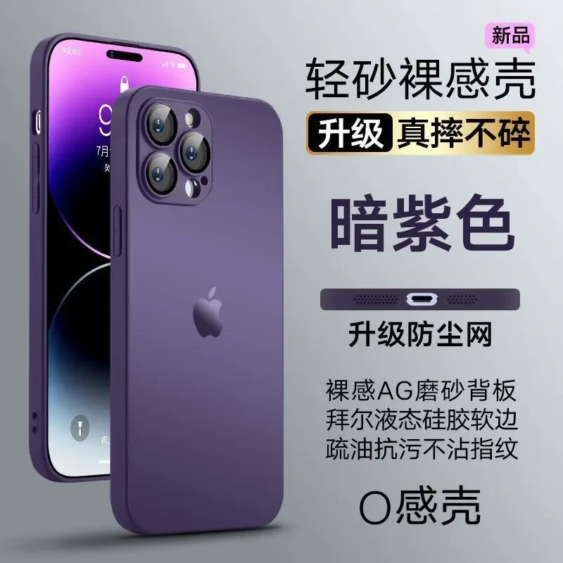 苹果16Pro手机壳护镜iphone15pro高级磨砂14镜头膜16P全包防摔软