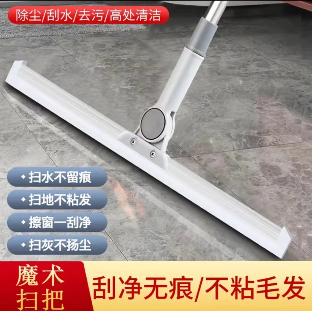 魔术刮水扫把家用刮地扫头发卫生间浴室刮水器懒人刮水拖把清洁,