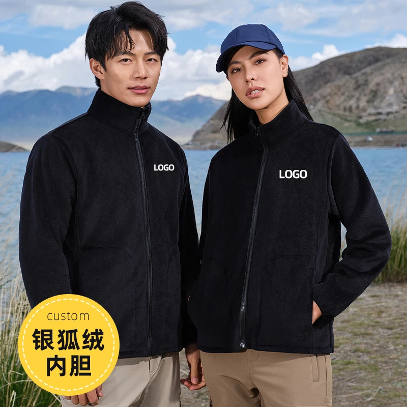 拉链外套秋冬季加厚保暖银狐绒内胆立领冲锋衣内胆夹克工作服811