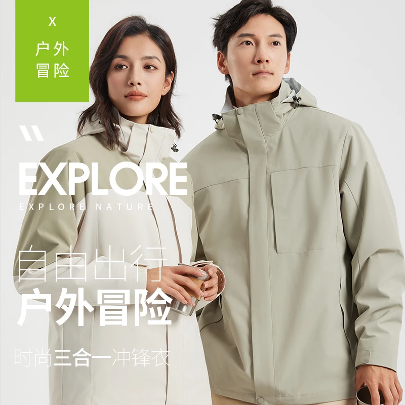 高端冲锋衣定制印logo秋冬加绒加厚三合一可拆卸内胆工作服外套09