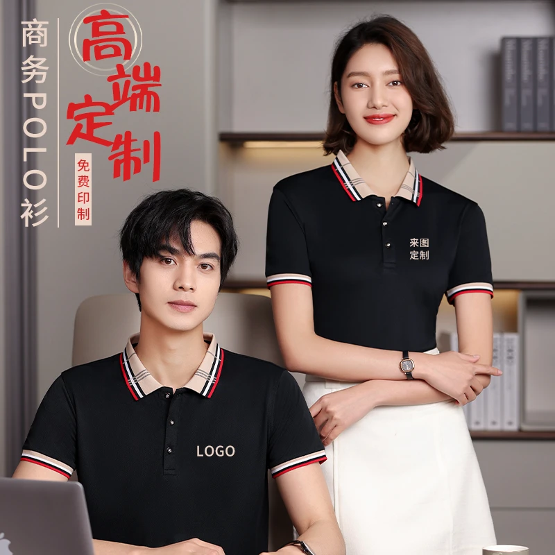 工作服定制polo衫印logo短袖t恤工服工装文化衫工衣刺绣夏季0010