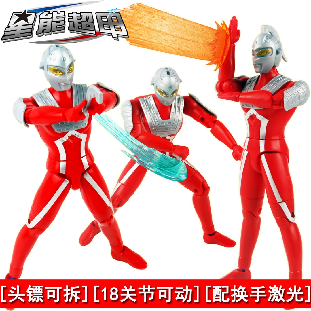 星能超甲赛文奥特奥曼机器人偶关节可动换手拼装模型儿童益智玩具