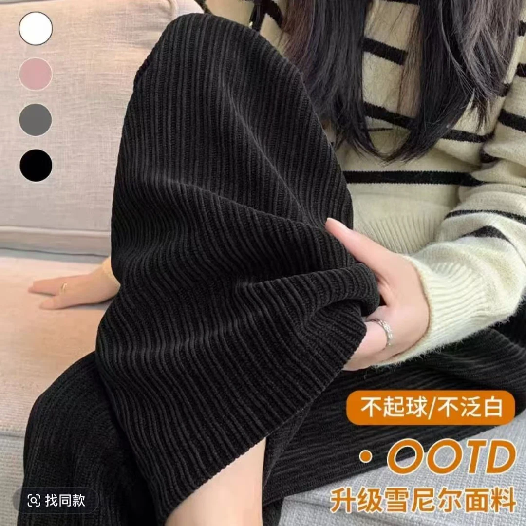 雪尼尔加绒女裤秋冬显瘦不起球宽松外穿直筒