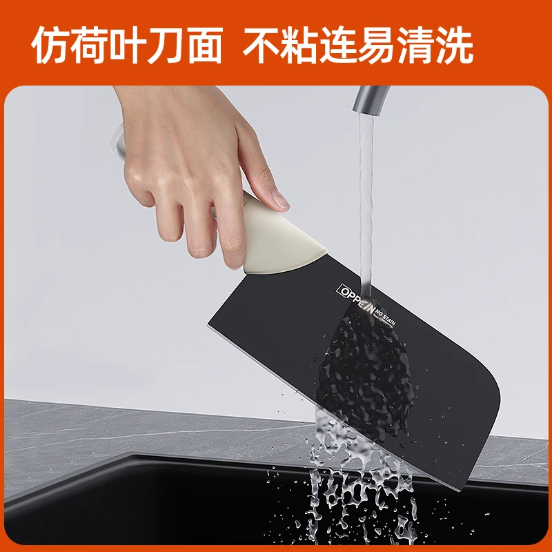【未开价】OPPEIN【风铃·黑刃菜刀】时尚锋利不粘家用厨房用厨师菜刀