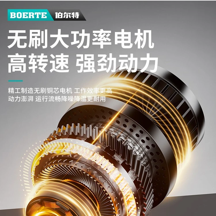 伯尔特锂电工具直播间专用补差价电钻