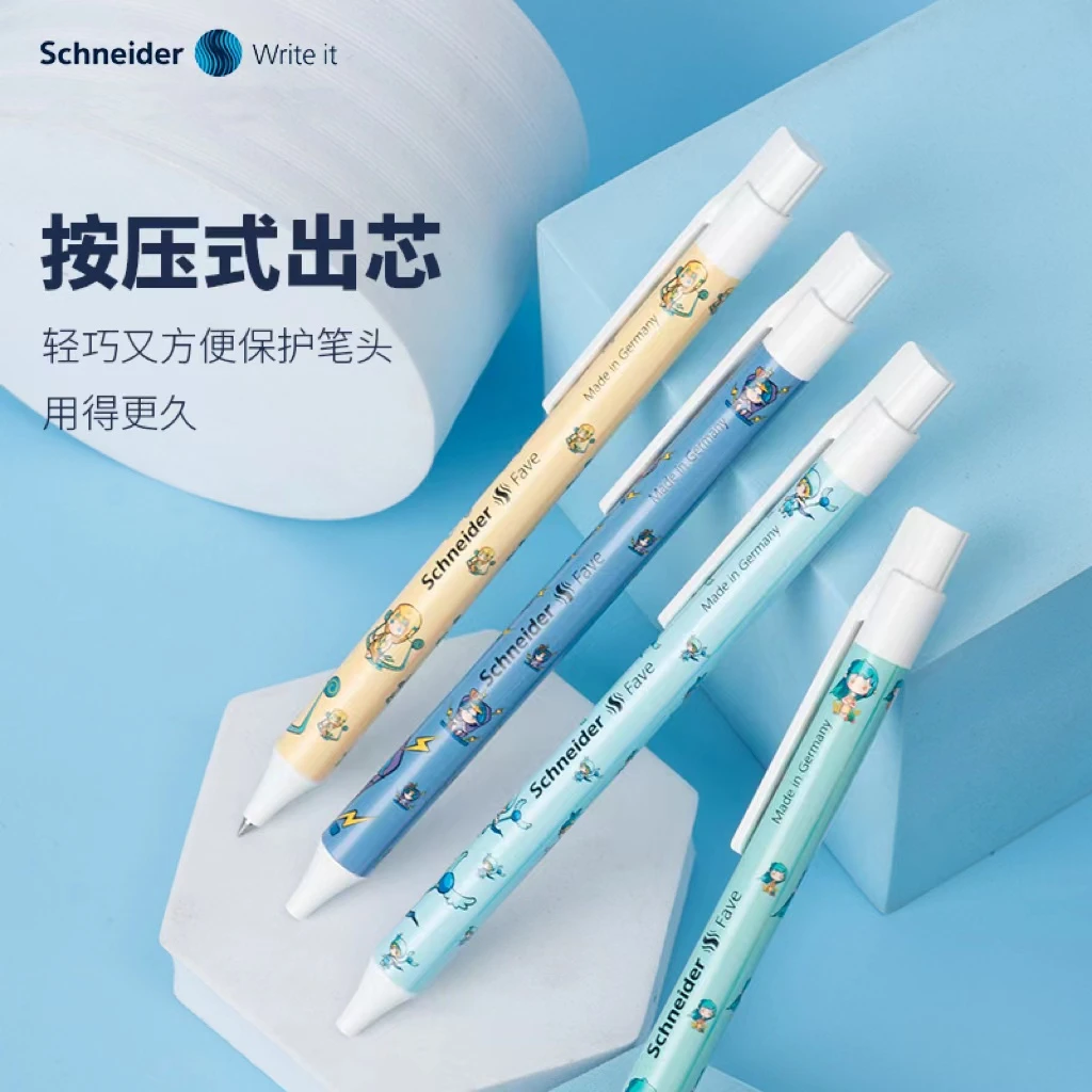 schneider/施耐德七耀神 中性笔0.5mm 顺滑速干笔 德国签字笔