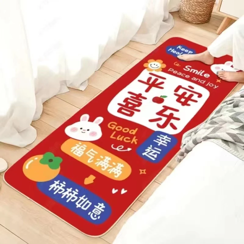 【2023春节兔年门垫】水晶绒兔年门垫床边喜庆好打理防滑耐磨吸水