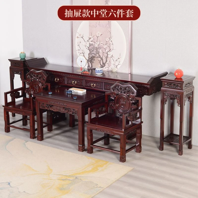 老榆木抽屉中堂六件套农村客厅堂屋家具实木中式条案供桌四件套