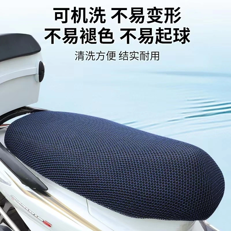 雅迪电动车座套四季通用防晒隔热踏板电瓶车脚踏摩托车专用座垫套