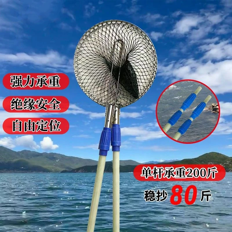 超长加厚耐用抄网杆单杆双杆自由伸缩打捞捕鱼专用自由定位伸缩杆