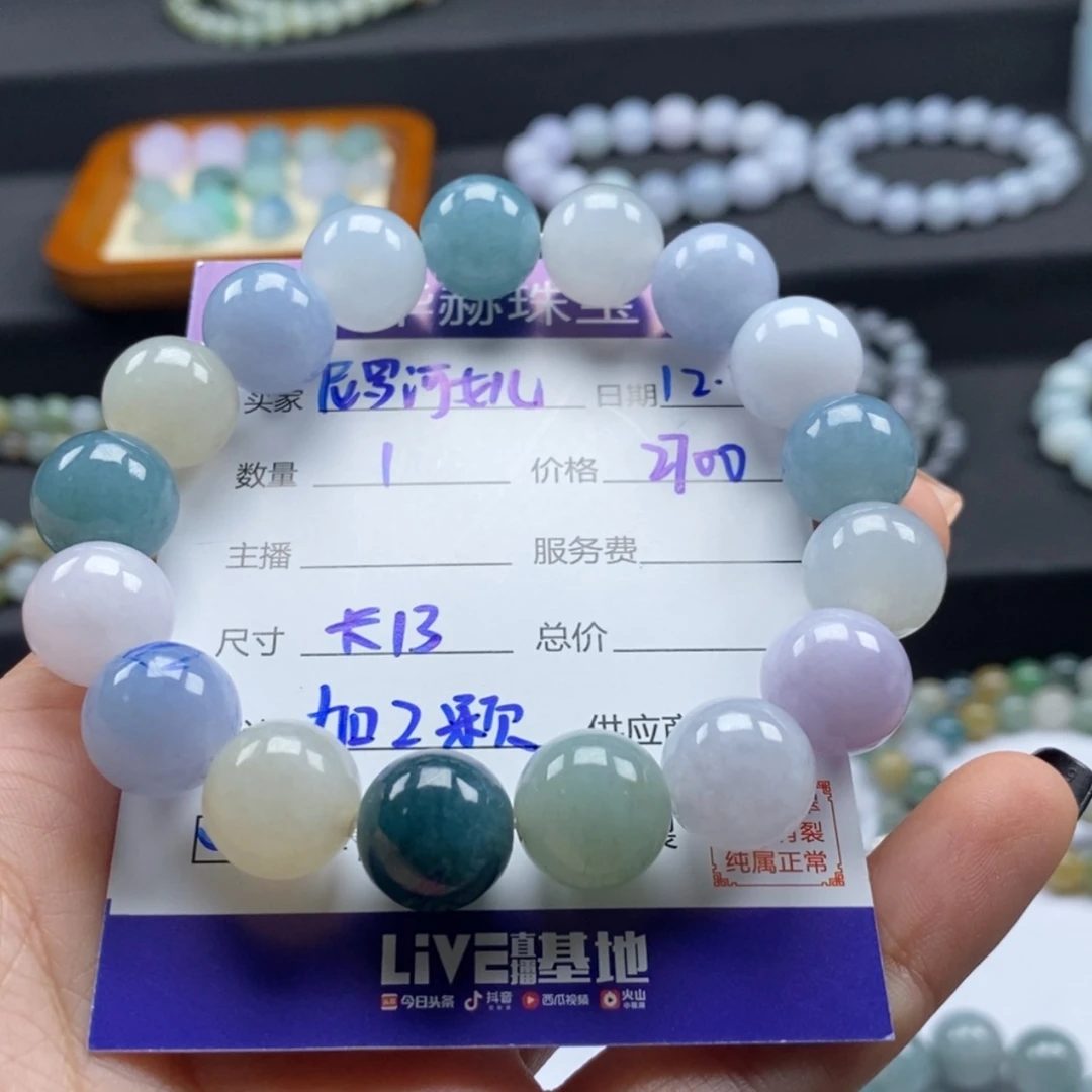 【闪购商品】定制翡翠未镶嵌尼***儿