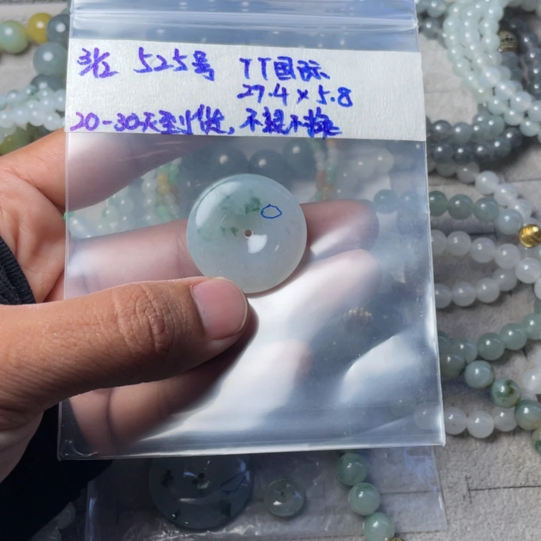 【闪购商品】定制翡翠未镶嵌T**际