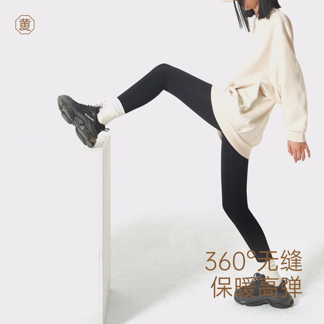 黄小姐无缝高弹鲨鱼裤女秋加绒收腹提臀蜜桃臀显瘦外穿打底裤秋冬
