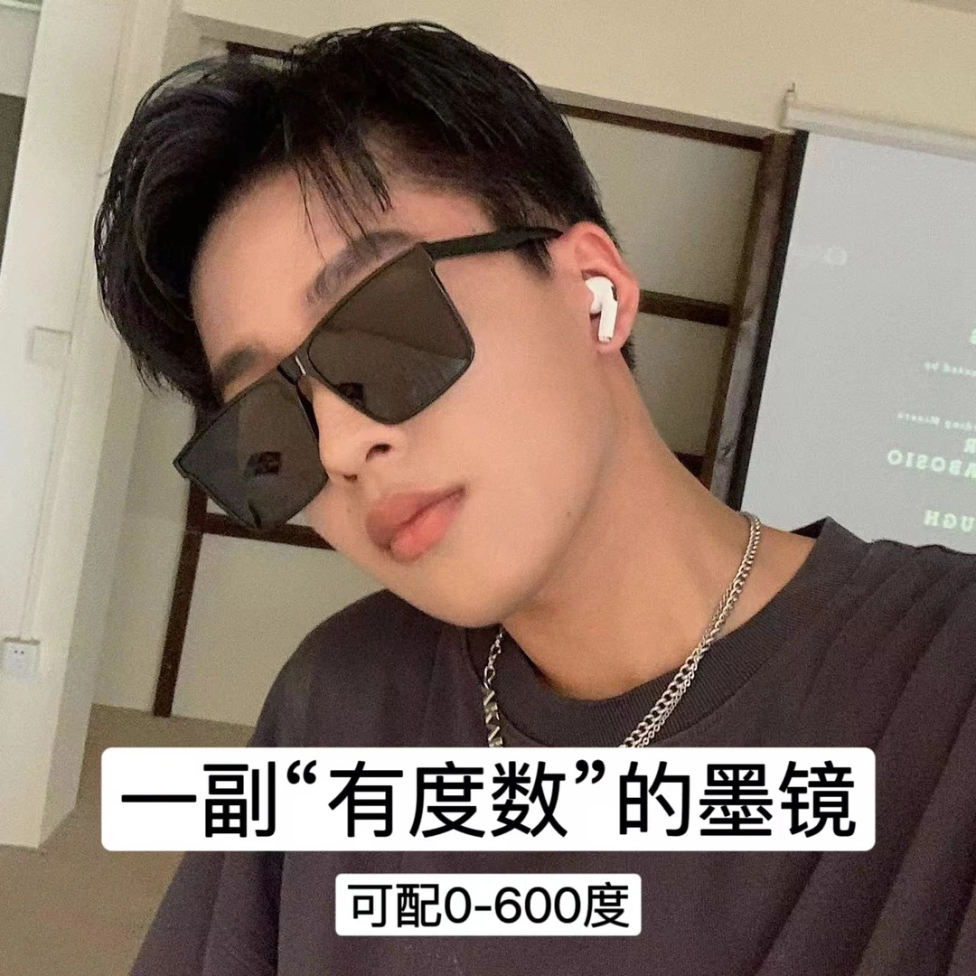 近视墨镜男生男款帅气方形镜框开车专用太阳镜大脸偏光防紫外线