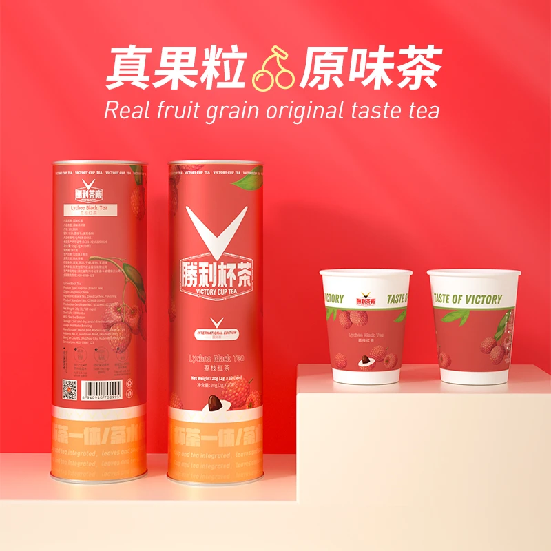 美灵宝多喝茶杯茶荔枝红茶杯中有茶一次性纸杯加厚自带茶叶办公杯