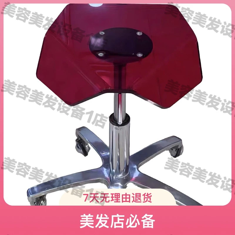 美发大工凳旋转美容可升降铝合金椅子美发店凳子亚克力美甲美发椅