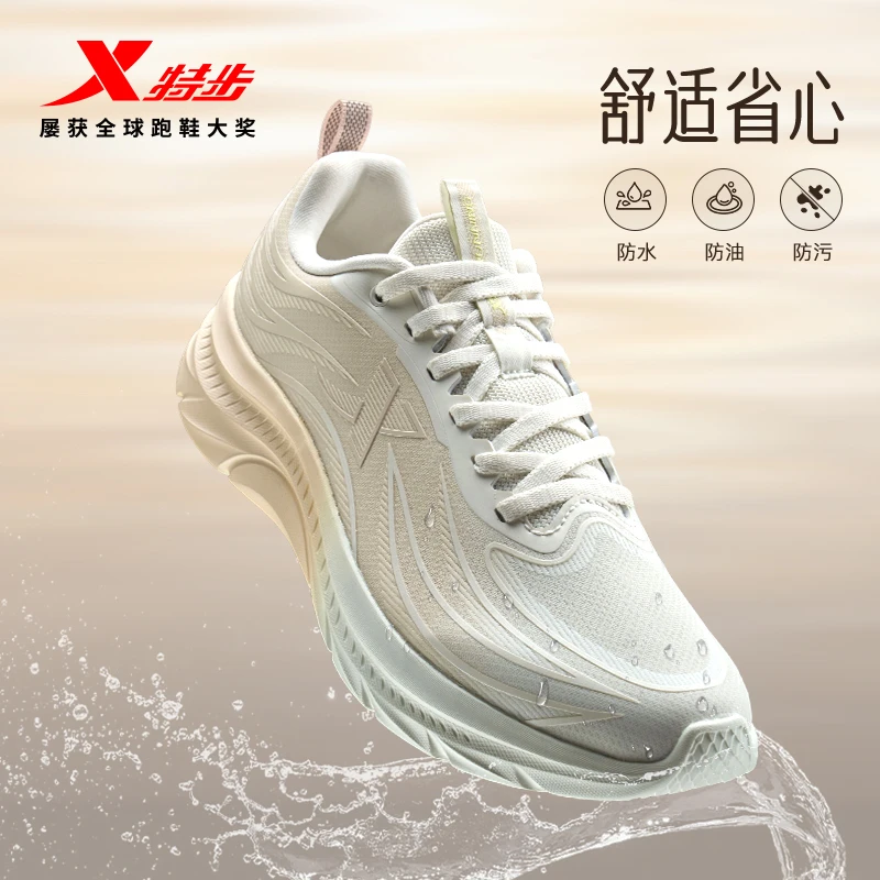 特步轻悦FW丨跑鞋男女同款冬季款减震回弹舒适百搭革棉防滑运动鞋