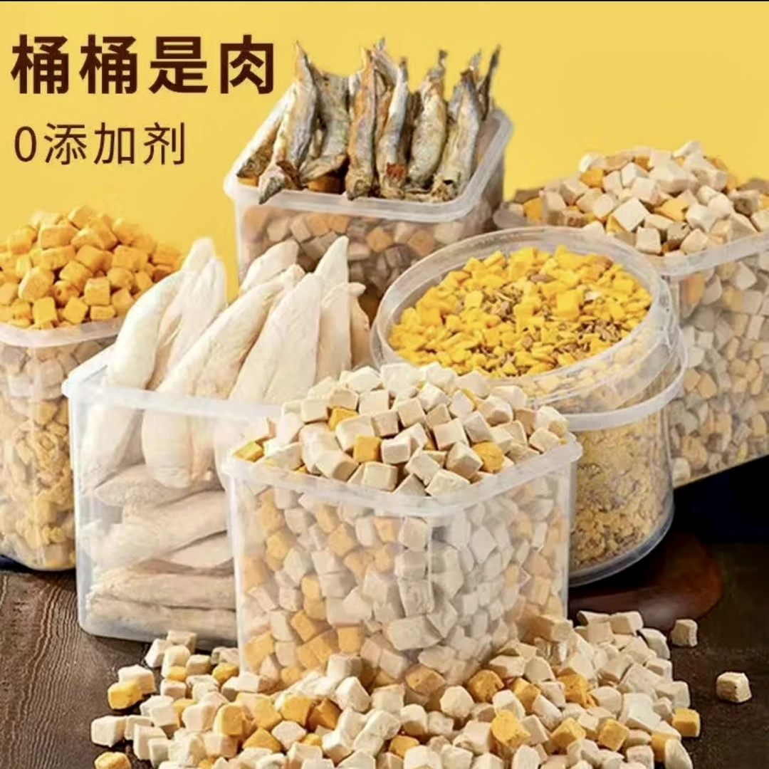 聪惠（营养零食组合装）犬猫通用 多种冻干多种肉冻干零食