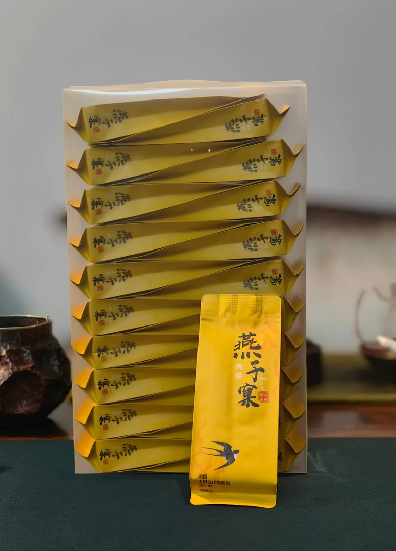 【武夷岩茶】燕子窠自然生态肉桂170g（20泡）新茶传统福建大红袍