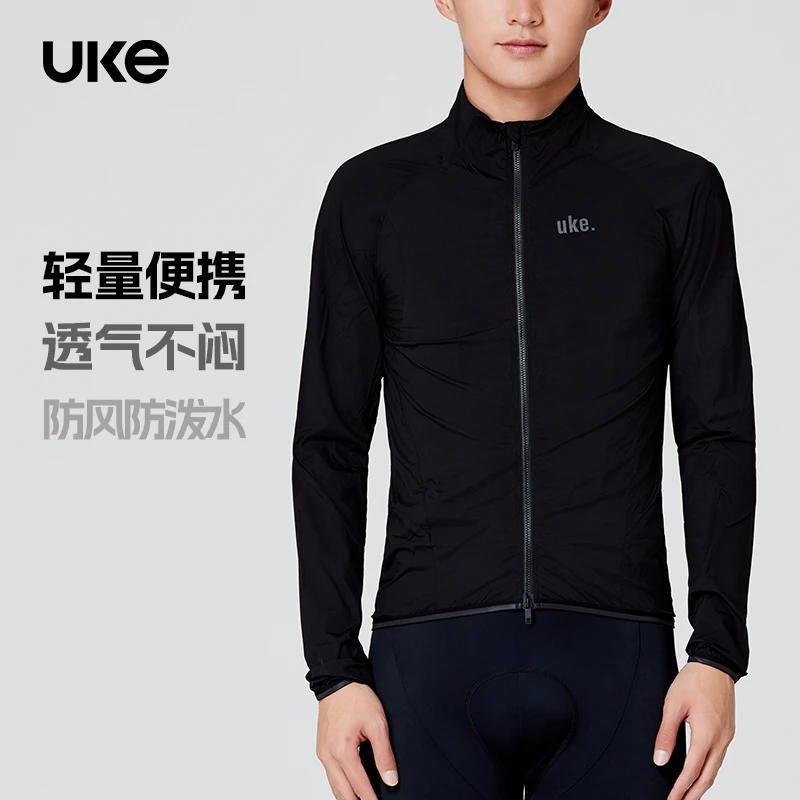 UKE男女同款四季户外公路车防晒防风衣透气外套 骑行风衣 A008
