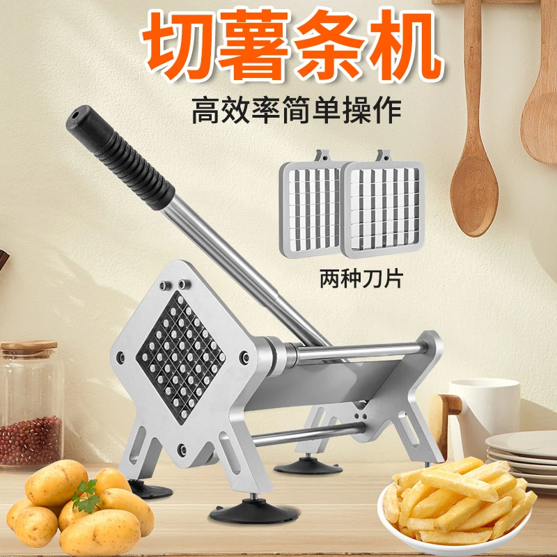 马铃薯切条器切条机商用家用切黄瓜萝卜土豆莴笋薯条切条器