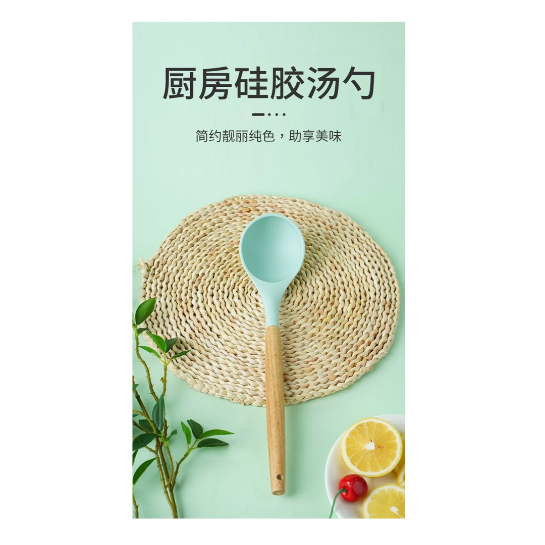 厨房家用奶嘴硅胶汤勺不粘锅专用不伤锅榉木长手柄耐高温易清洗
