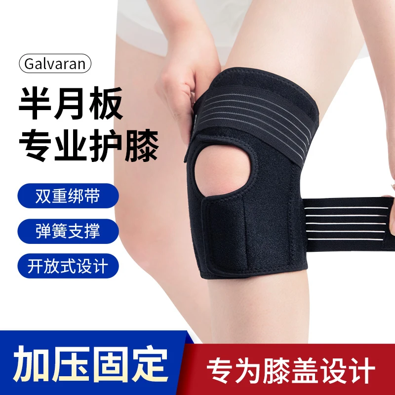 日本专业护膝运动男膝盖保暖绑带护具膝盖保护套篮球女保暖透气