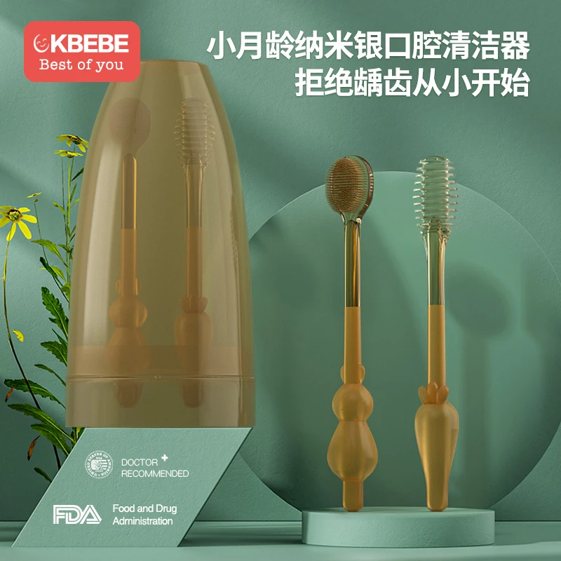 CKbebe幼儿乳牙刷0-3岁舌苔口腔清洁舌苔刷硅胶牙刷软毛刷硅胶