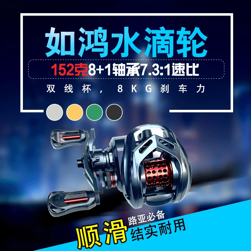 柒风【如鸿】微物水滴轮双线杯超轻量远投路亚碳纤维主体便携