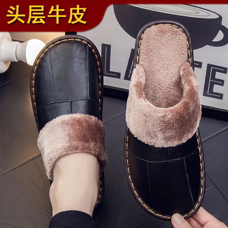 【牛皮拖鞋】男女春秋冬棉牛筋底保暖透气加厚毛绒时尚防滑耐磨男款