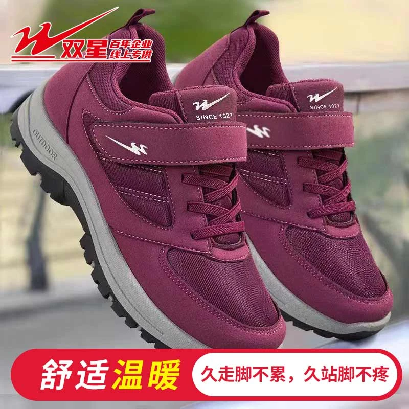 双星八特秋款妈妈鞋软底防滑耐磨中老年老人鞋健步鞋浅口软底女