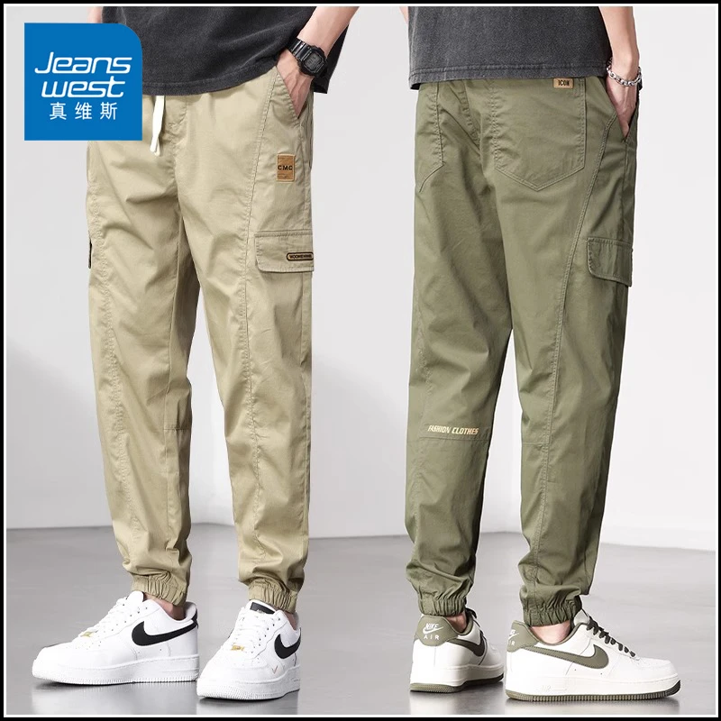 Jeanswest/真维斯冰丝休闲裤男款潮牌宽松束脚哈伦裤男士夏季薄款