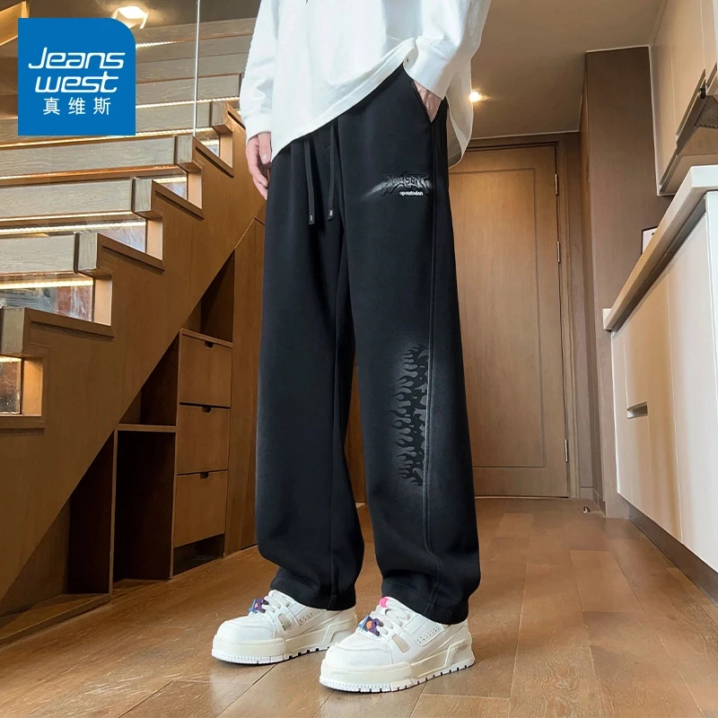 真维斯卫裤男直筒裤子男款春秋男士运动裤2025潮款宽松阔腿裤男