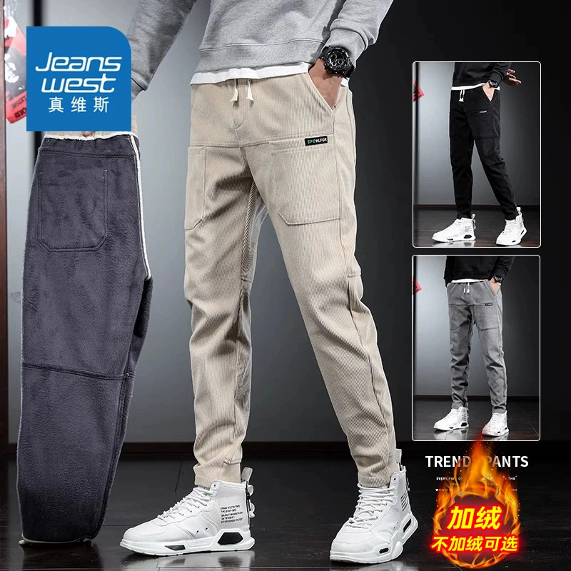 真维斯灯芯绒休闲裤秋冬季新款加绒加厚宽松百搭直筒多口袋长裤子
