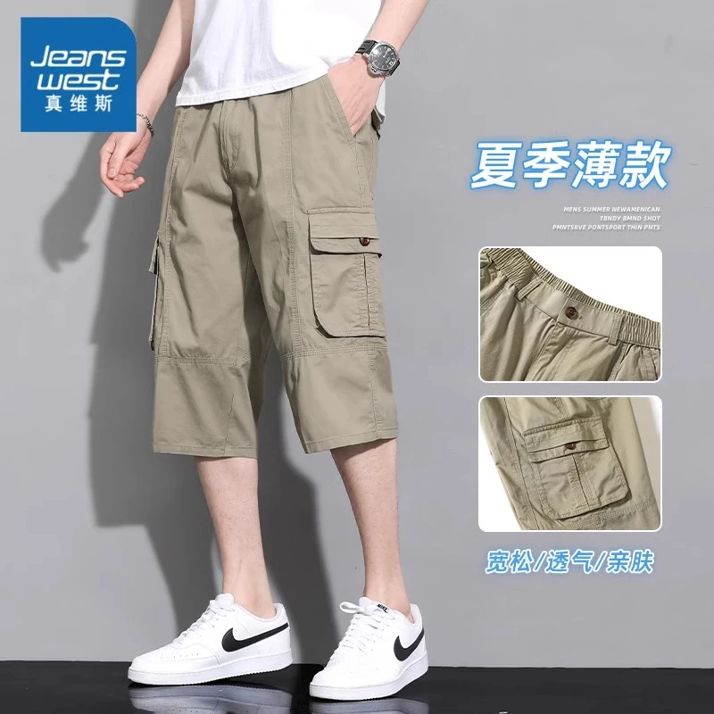 Jeanswest/真维斯男士纯棉七分裤夏薄款宽松休闲百搭直筒工装短裤