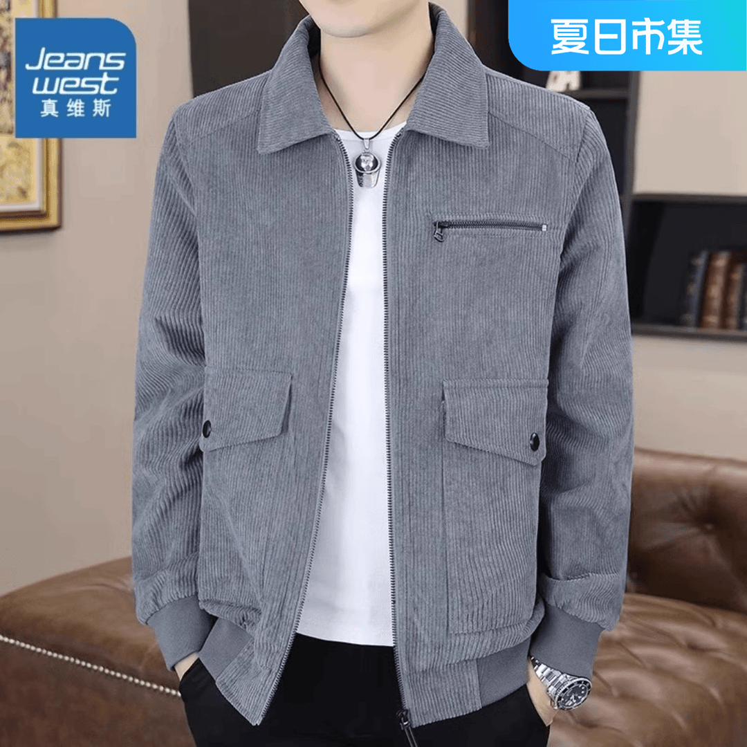 真维斯男士灯芯绒外套冬季休闲宽松男装秋冬加绒翻领保暖夹克百搭