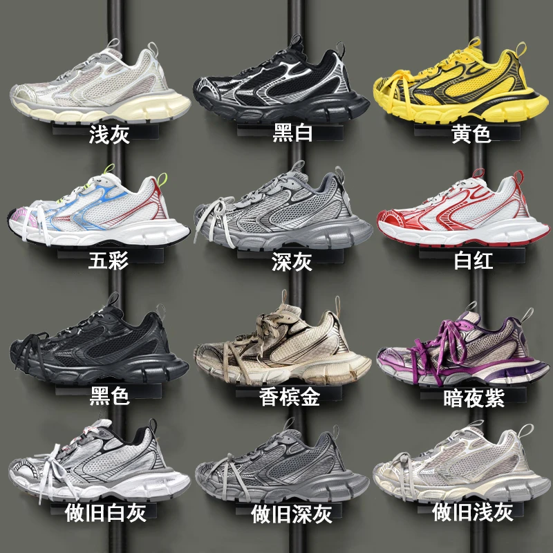 巴黎3XL九代过毒复古高,版本男鞋2023新款女厚底运动鞋老爹鞋做旧