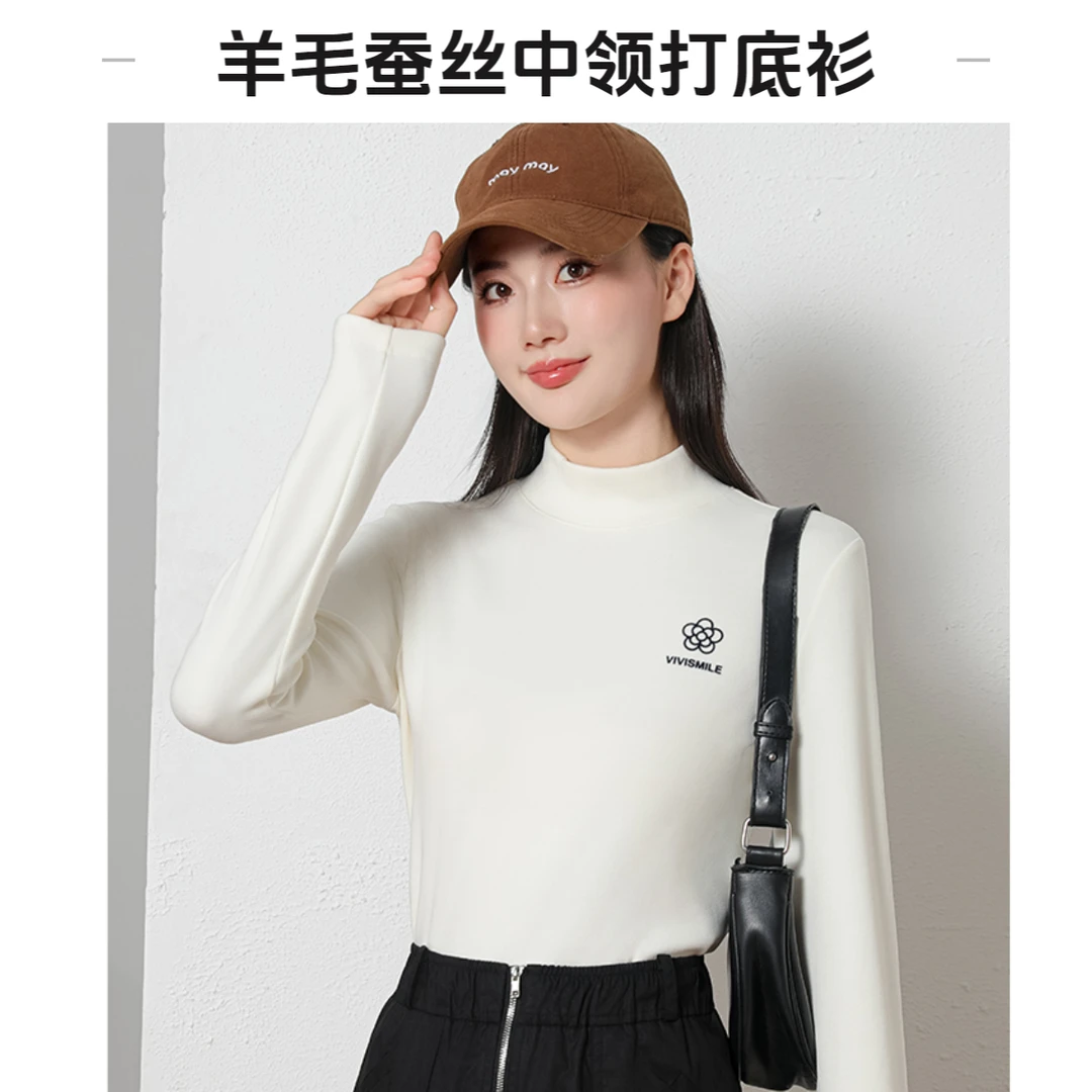 硬核防寒！黑科技面料！羊毛蚕丝山茶花刺绣中领打底衫！