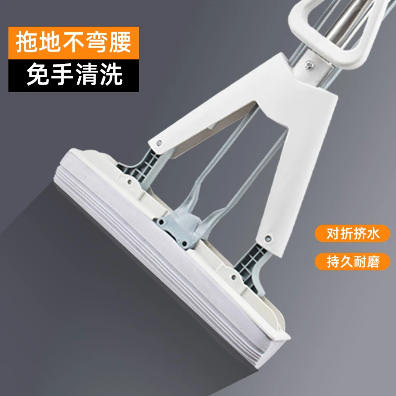 爱与梦免手洗海绵拖把家用一拖净吸水对折式胶棉地拖拖头墩布伸缩