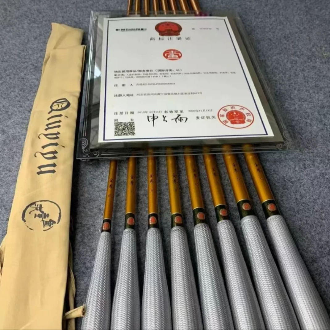 求壹鱼 金尊 19调 鲫鱼竿