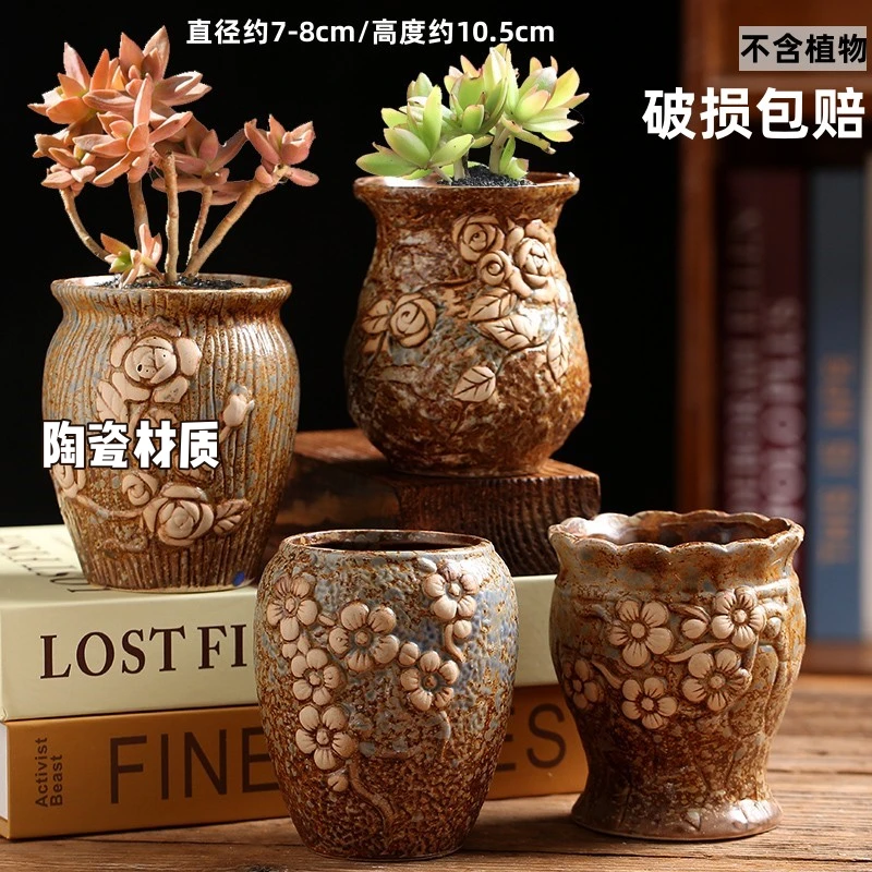 多肉花盆复古陶罐4个