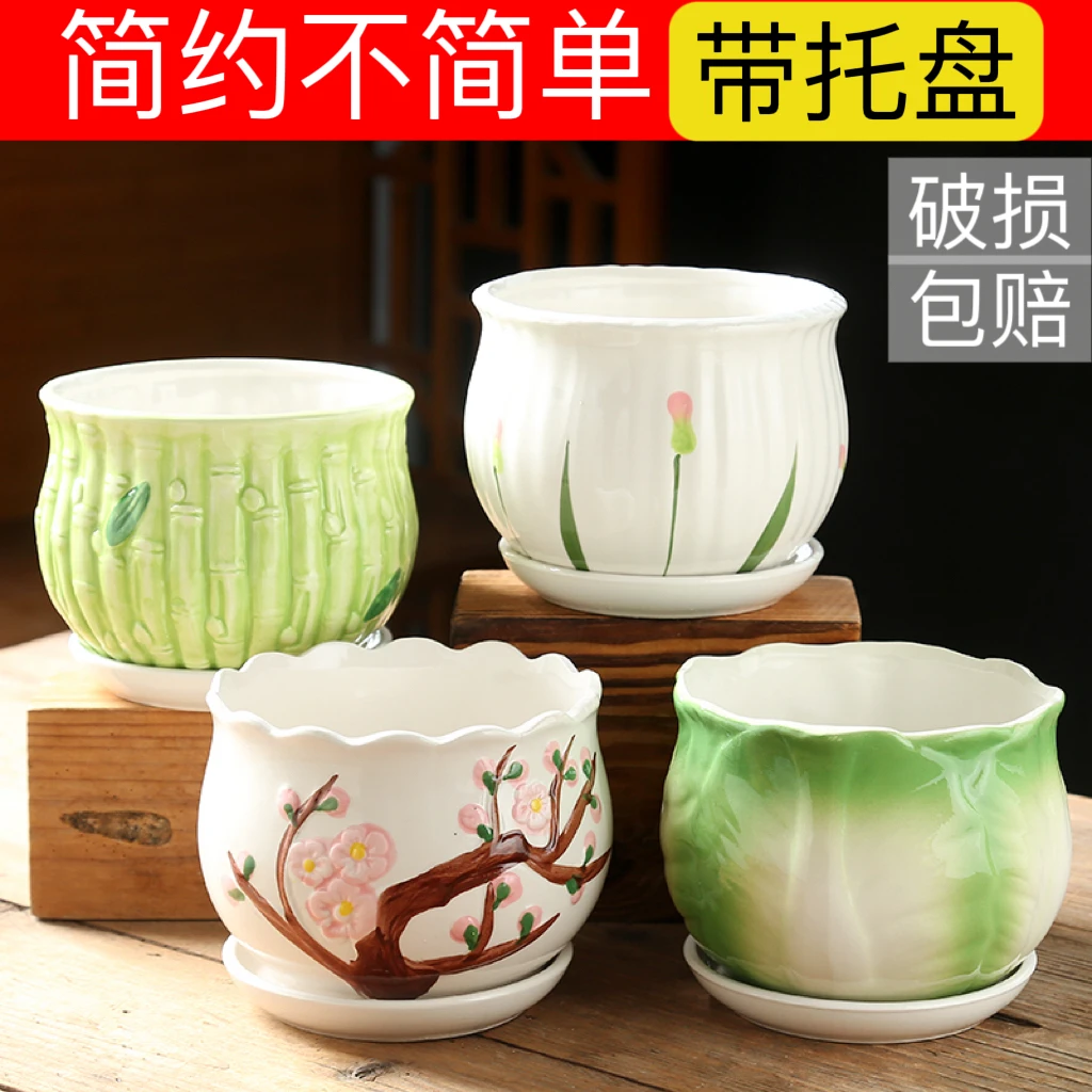 花盆陶瓷大号特大特价清仓带托盘创意个性简约绿萝蝴蝶兰多肉花盆
