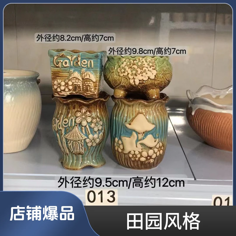 多肉花盆做旧复古4个GJ